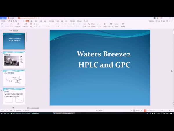 Waters Breeze HPLC&GPC日常维护及简易故障排查